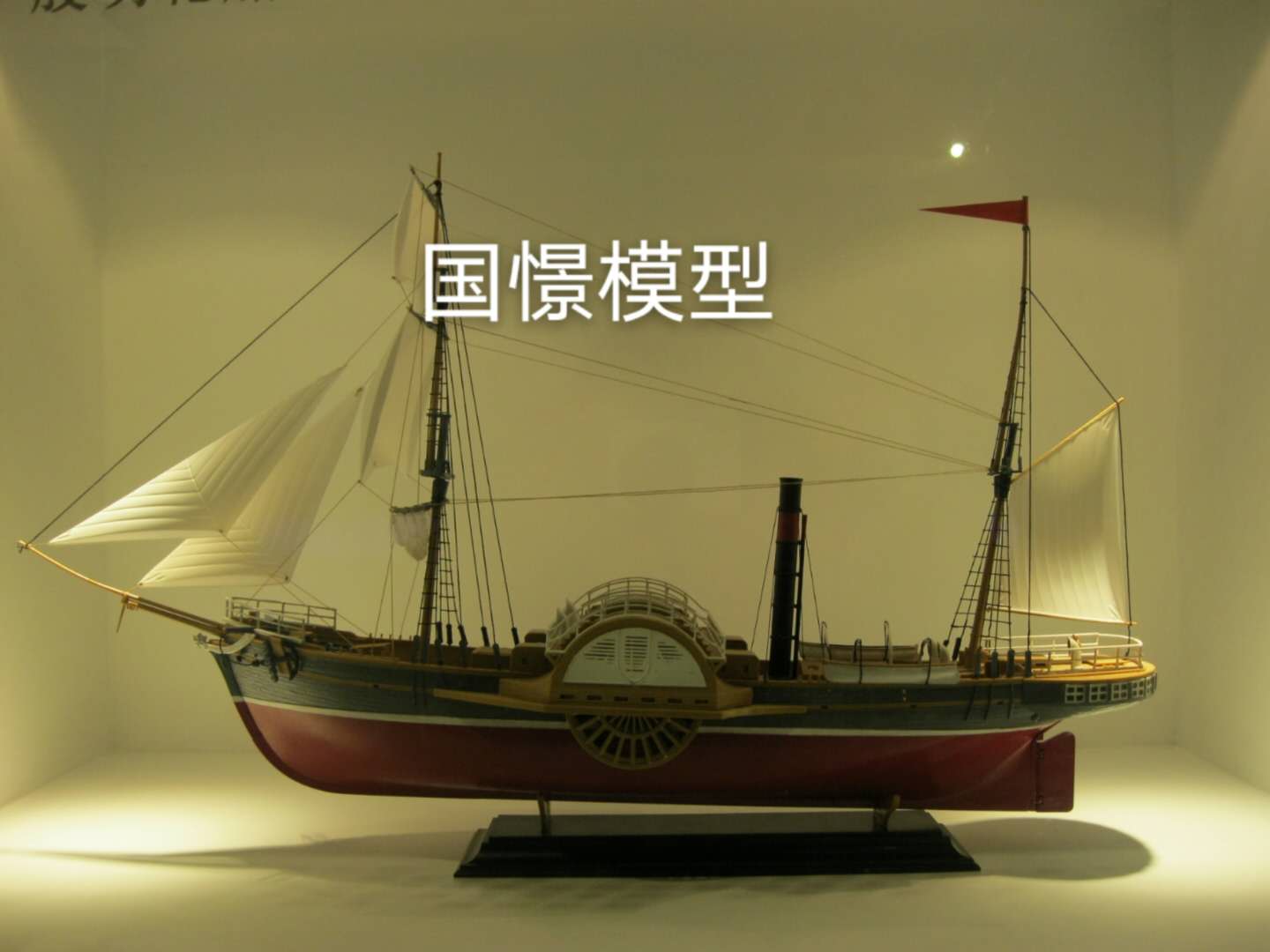 铜鼓县船舶模型